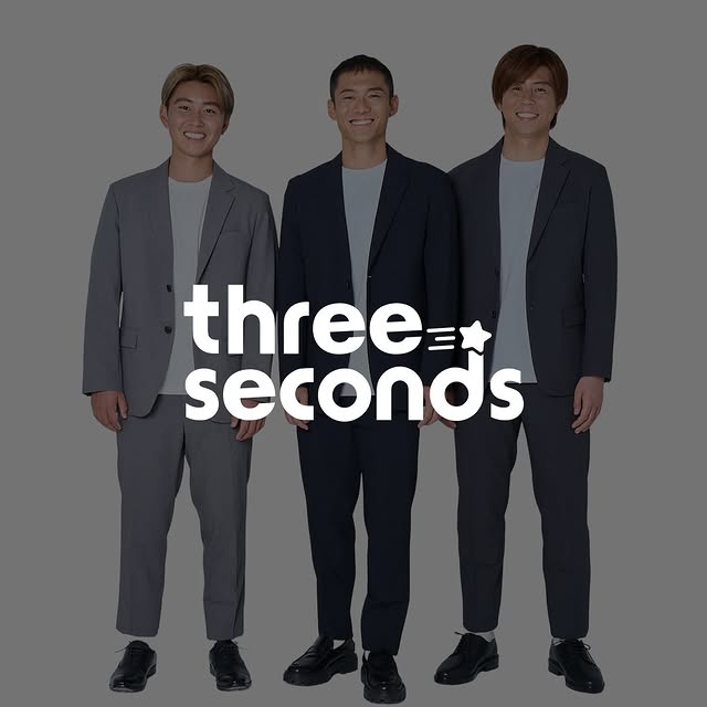 僕たちSBから、大切なご報告です。  このたび、子供たちの夢を「達成」まで共に走り抜けるプロジェクト 『three seconds（スリーセカンズ）』がついに始動しました！！  この名前には、発起人である僕たち3人、ファンサポーターの皆さん、そして地域の三者が子供たちの夢の「セコンド」になって、流れ星に願うような強い想いを後押ししようという決意を込めています。  現在、このプロジェクトを進めるため